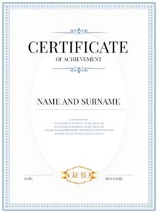 简约商务感证书聘书奖状竖版